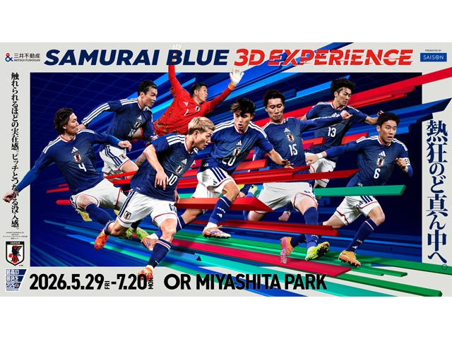 サッカー日本代表 🇯🇵 tweet media