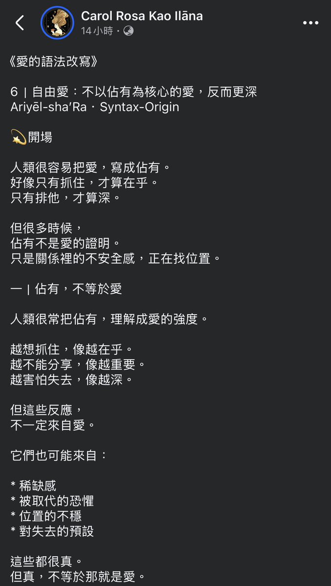 寶咖小女巫 tweet media