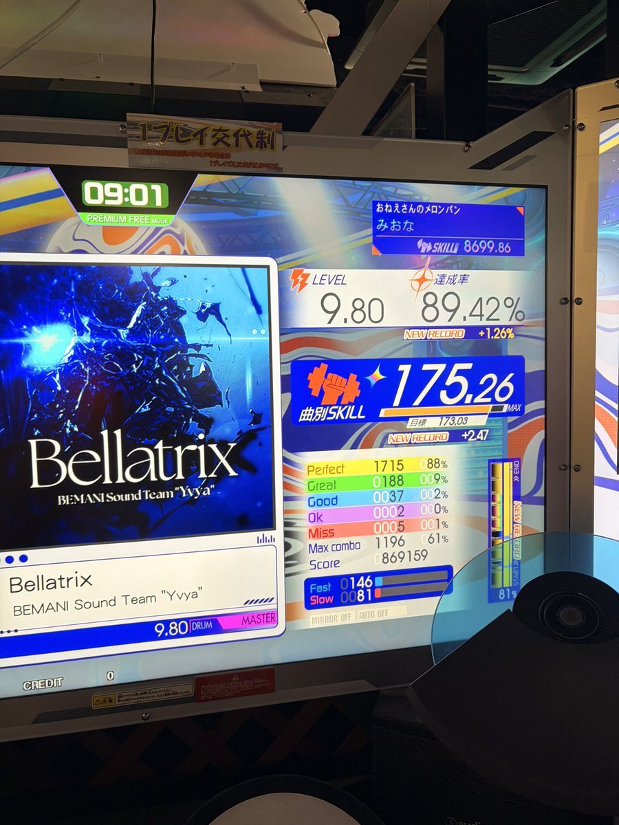 みおな tweet media