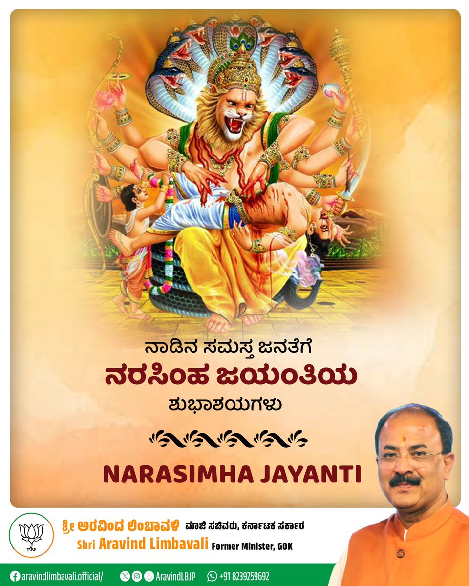 Aravind Limbavali tweet media