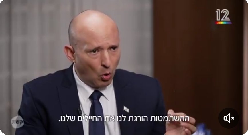 עמיחי פילבר tweet media