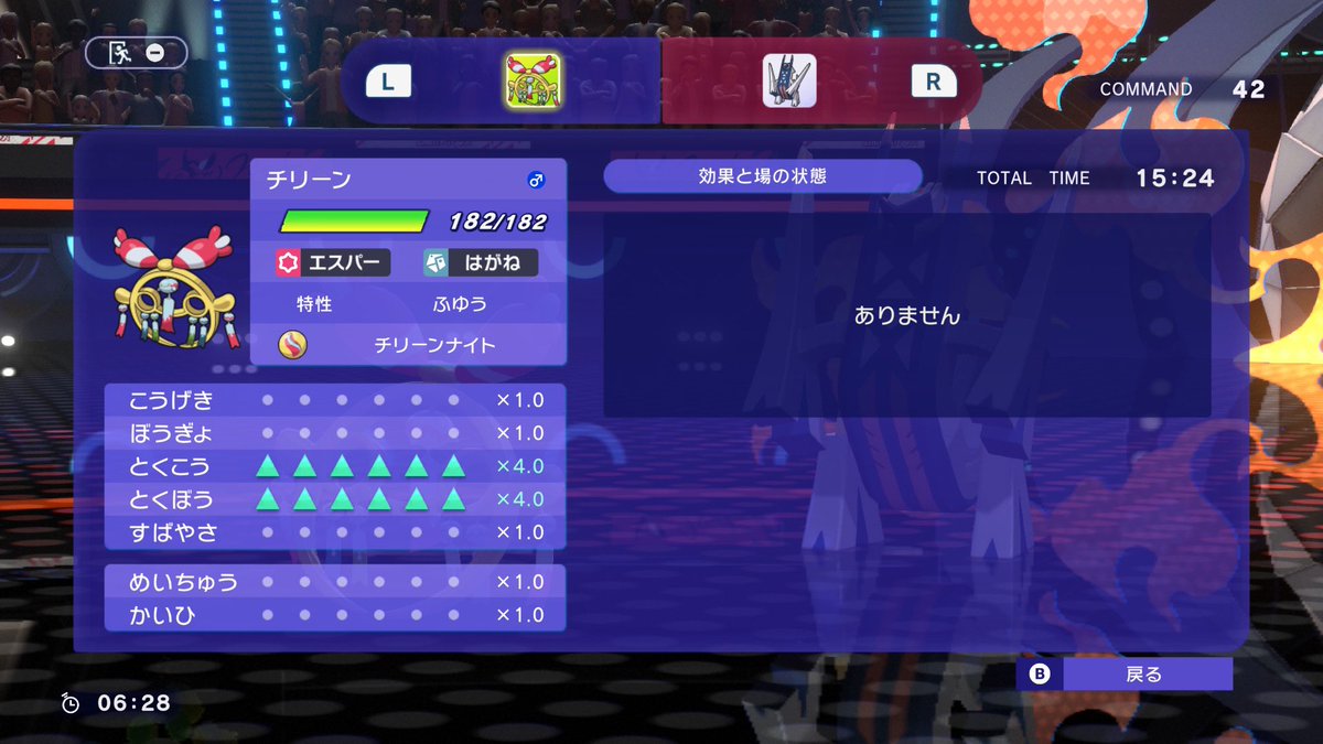 まつば tweet media