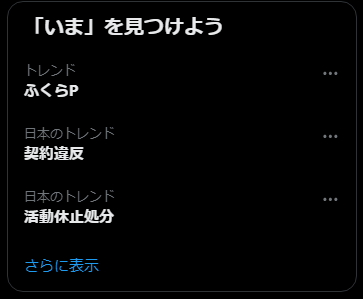 くま2nd tweet media