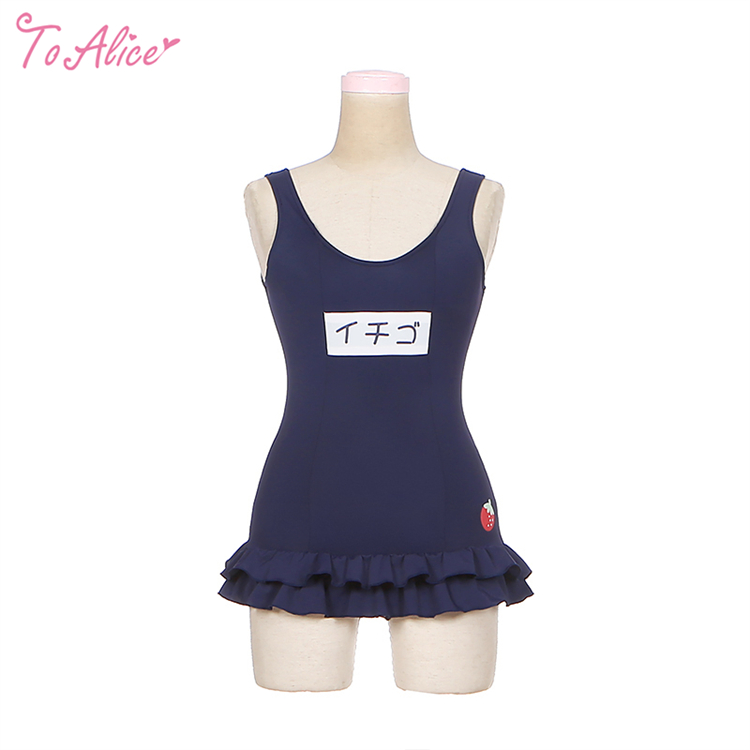 ❤️ToAliceJapan❤️

\ Pre Order /
告知🔊明日5月1日(金)10:00～
公式通販🛒toalice.co.jpにて
ご予約スタート🌟

🎀ToAlice🎀
【イチゴ園児風シリーズ】

・イチゴ園児風水着　¥6,930

※8月中旬頃の入荷予定

🎀ToAlice一覧⇩
［toalice.co.jp/product-group/…］
#ToAlice #ToAlice予約商品