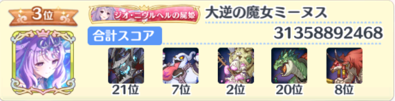 リタ tweet media