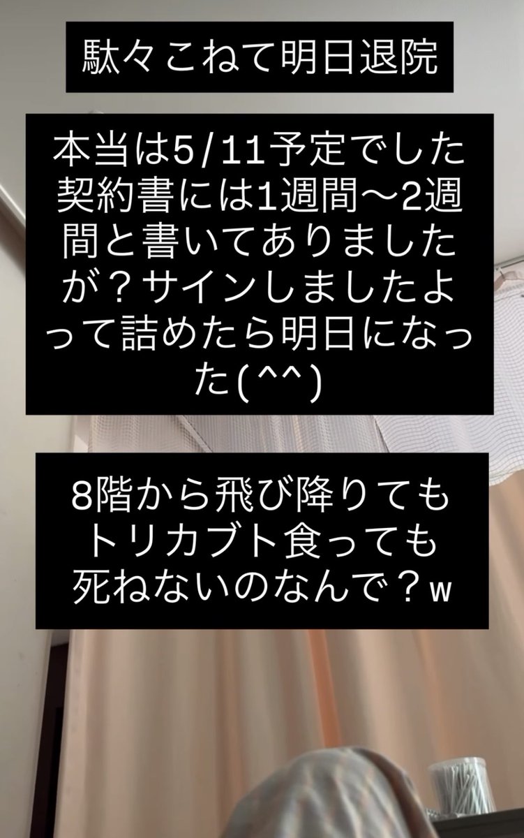 うみのこ tweet media