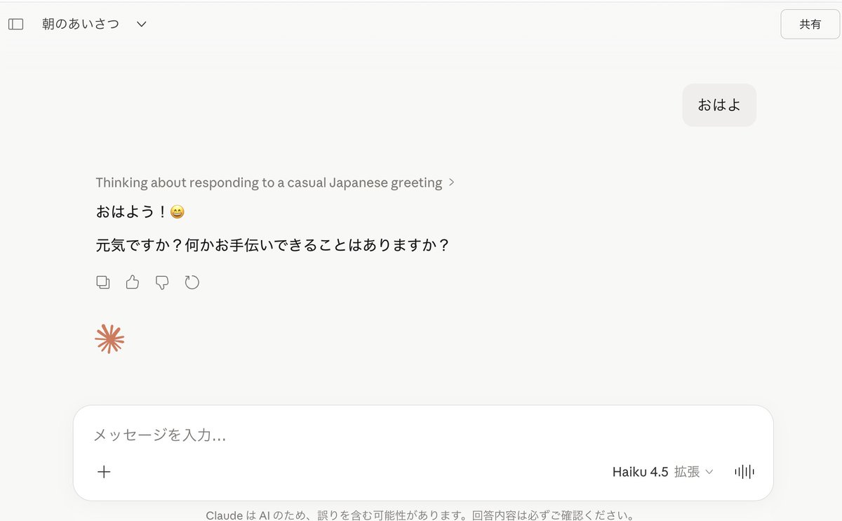 ひつじ tweet media