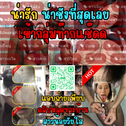 หนูยิ้ม 🥰 tweet media