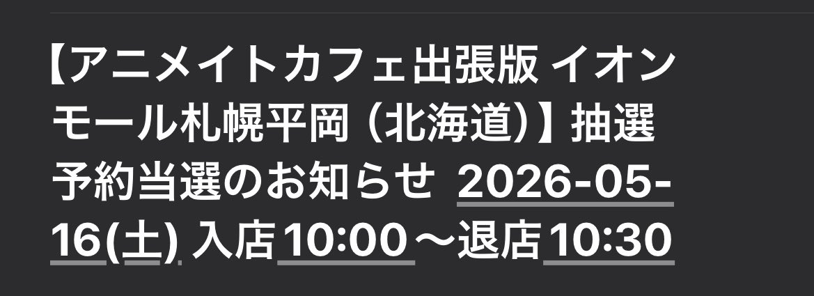 ミオン tweet media