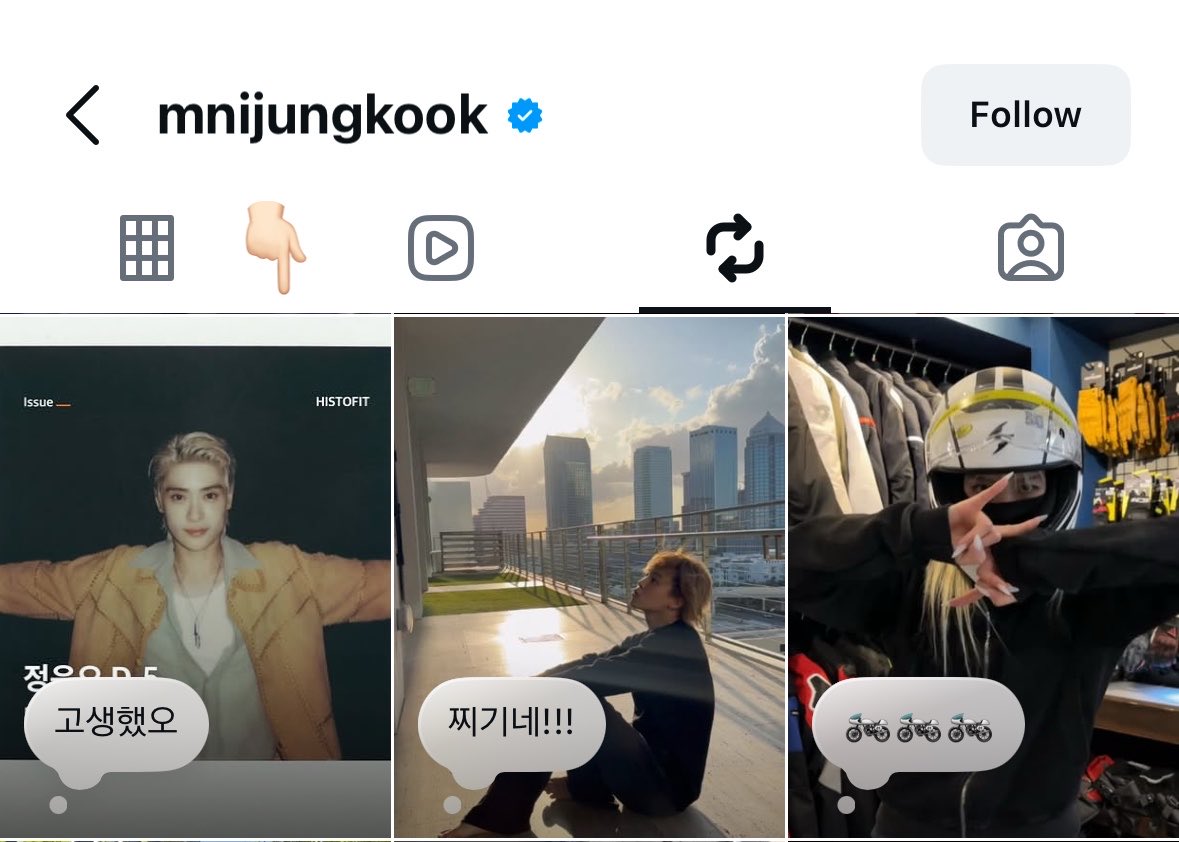 BTS Jungkook reposted and commented "you've worked hard" on an Instagram post about Jaehyun's discharge countdown 

#JAEHYUN #재현