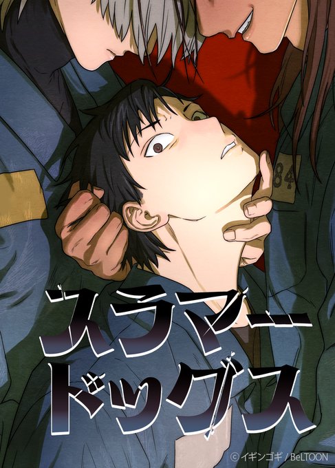 ちるちる【BL情報サイト】(@chillchillbl) さんのマンガ一覧 : 7ページ