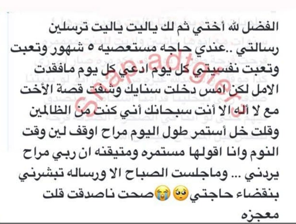 الصلاة الإبراهيمية tweet media