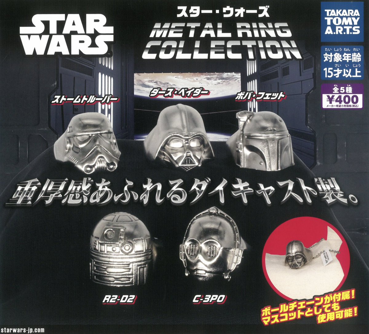 🆕4/30(木)本日入荷情報⑳🎵 🌟PREDATOR マスククロニクル 🌟スター