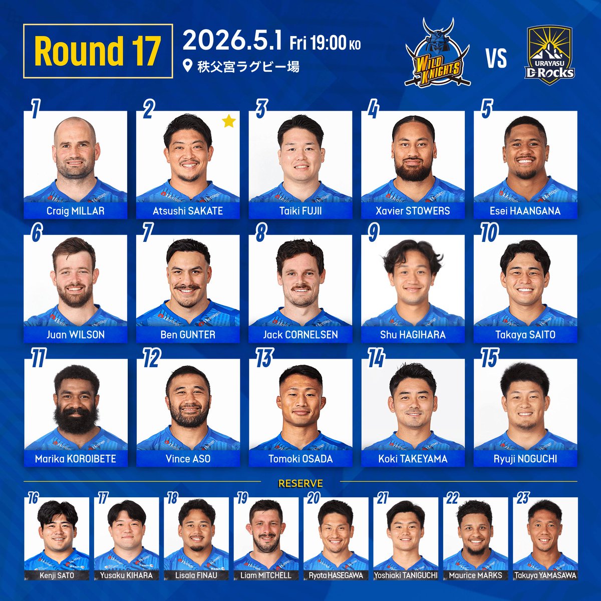 ⚔️GAME DAY⚔️ 2026年5月1日19:00KO NTTジャパンラグビー リーグ