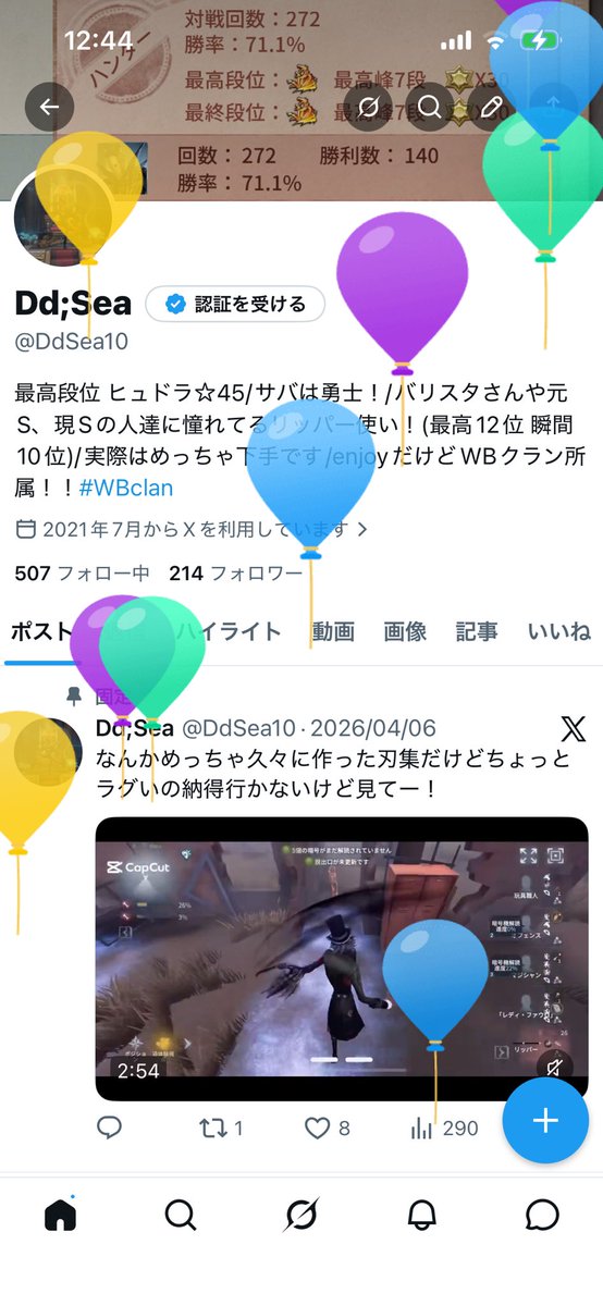 DdSea10's tweet photo. やっとtwentyなたでー！成人😚 https://t.co/et8wGtPh4M