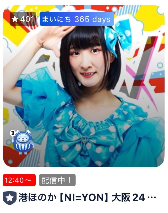 けんちゃん tweet media