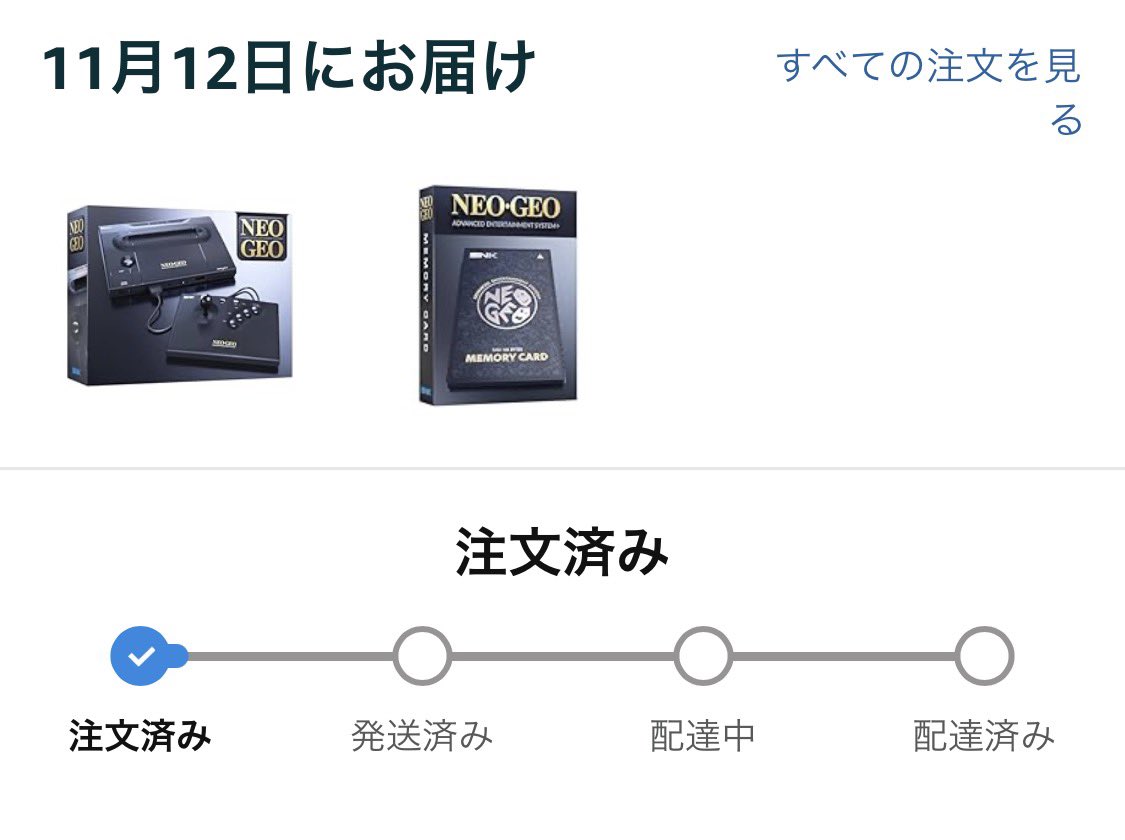 ROM探しの旅に出ます。
