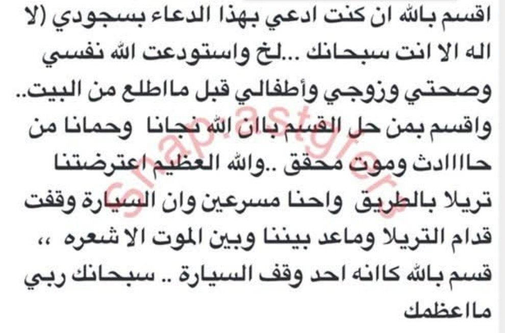 الصلاة الإبراهيمية tweet media