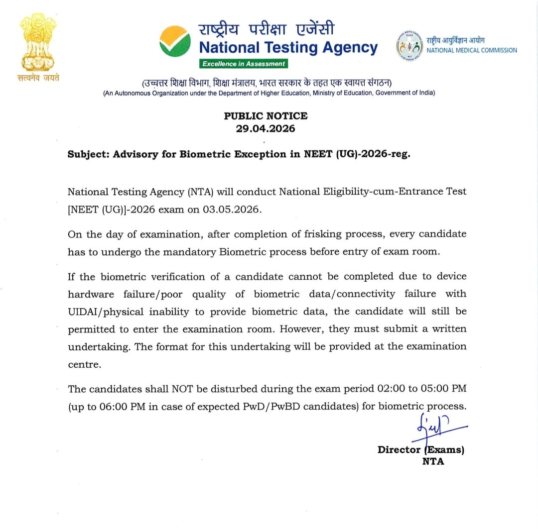National Testing Agency tweet media