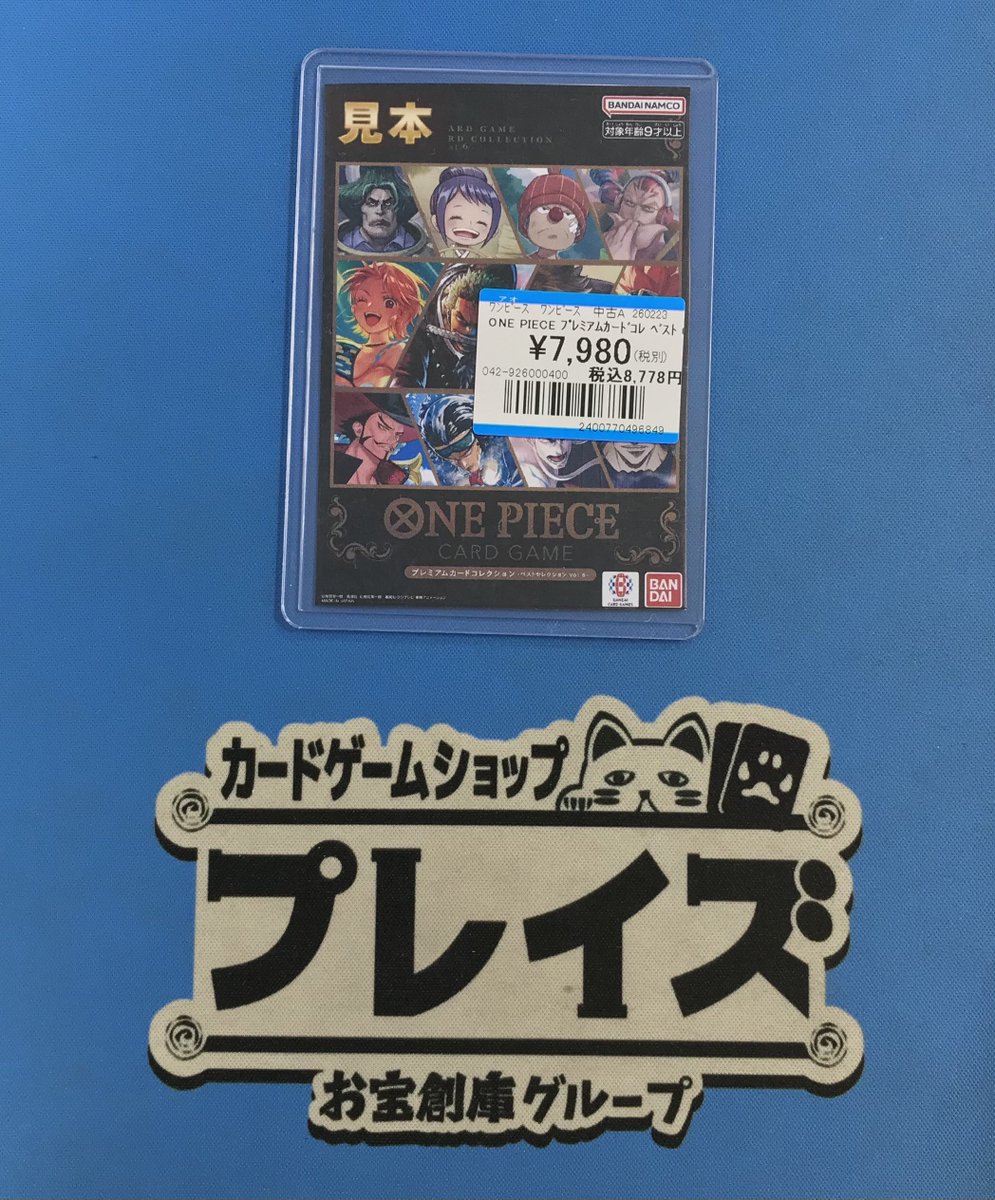 【イオン購入分】ワンピースカード　まとめ売り まとめ売り】神の島の冒険 ワンピースカード 2BOX分 - メルカリ