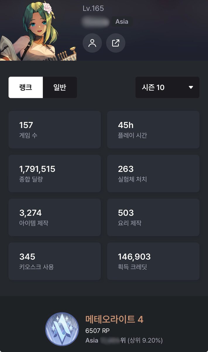 채냥이 tweet media