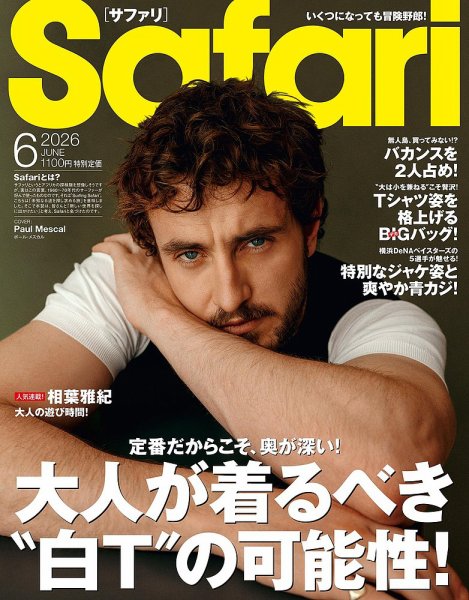 Duffer_Japan's tweet photo. \\ Safari 6月号掲載アイテム発売中! //
👇掲載アイテムはこちらをチェック👇
🔗https://t.co/ppPlydx6S2
🔗https://t.co/ksiD0fXOVS
#DUFFER https://t.co/wXR4fa5sFC