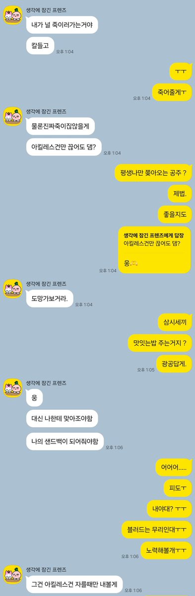 문월아🌕 tweet media