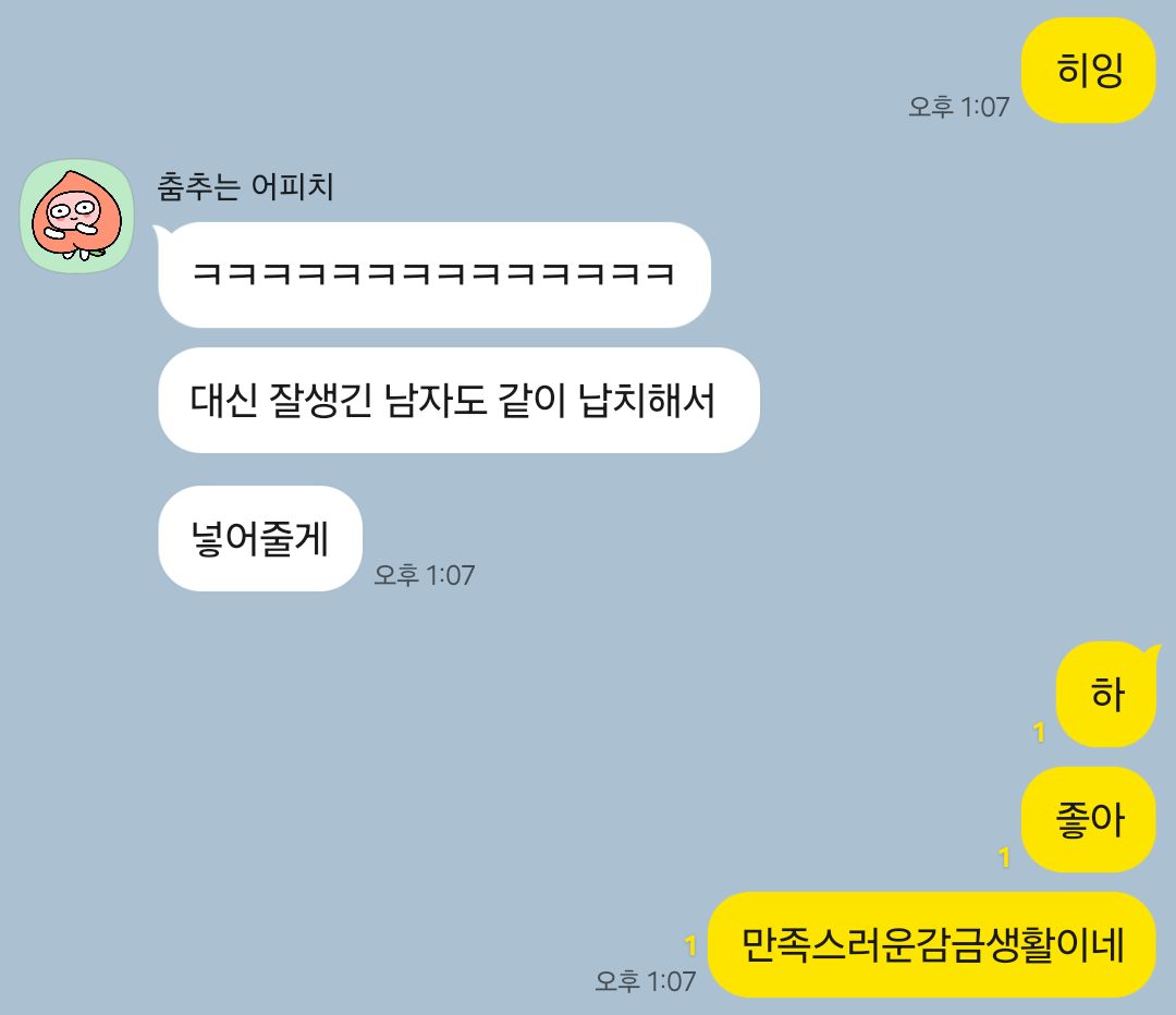 문월아🌕 tweet media