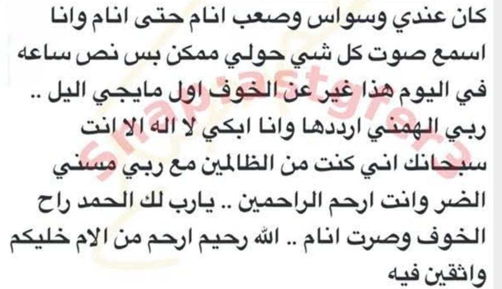 الصلاة الإبراهيمية tweet media