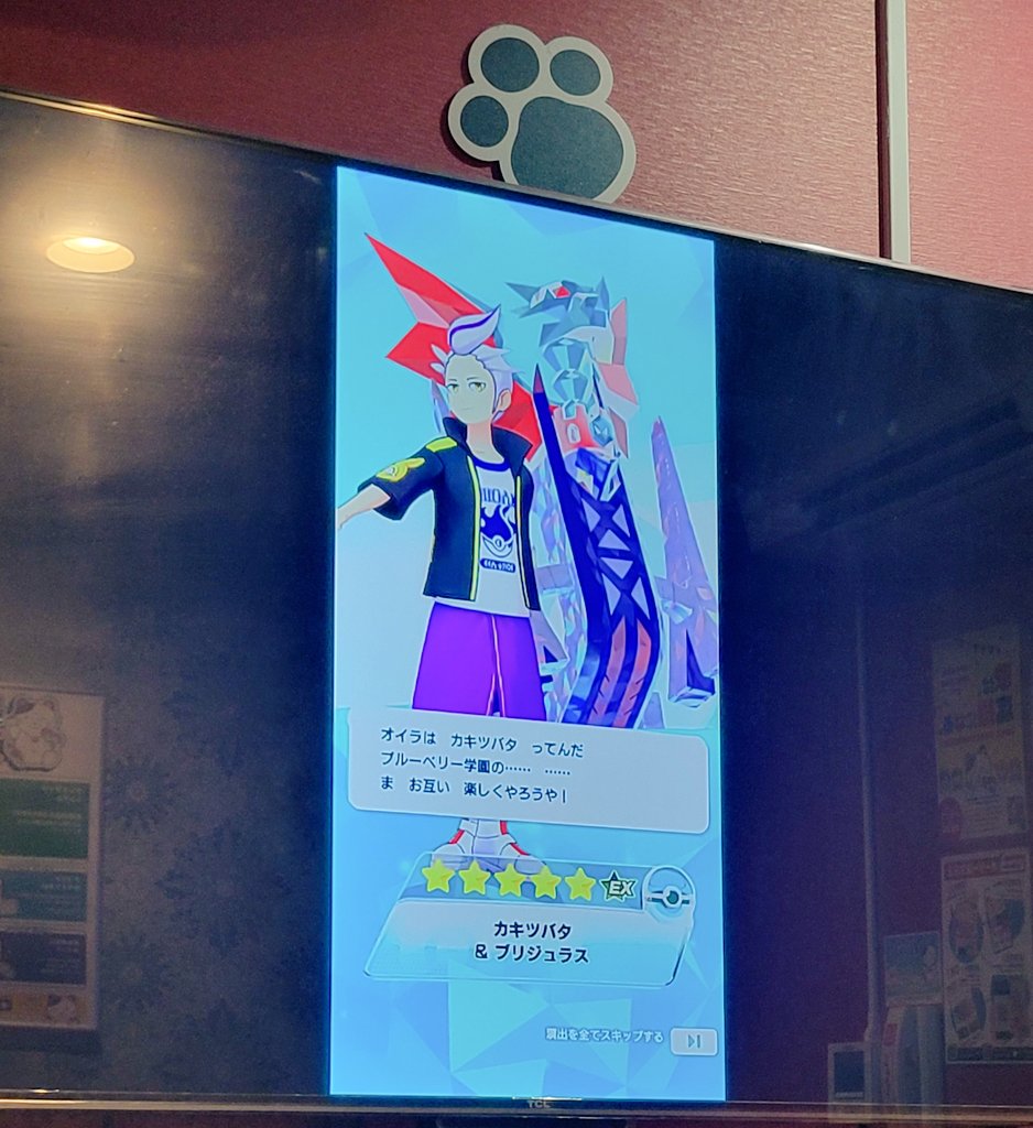 昨日は久しぶりに後輩ちゃんと遊びました～！がすとやカラオケでコラボメニューを満喫しつつ大画面で後輩ちゃんオススメのアニメを観たりガチャで推しを引くのを見守ったりと楽しい1日でした🥳
