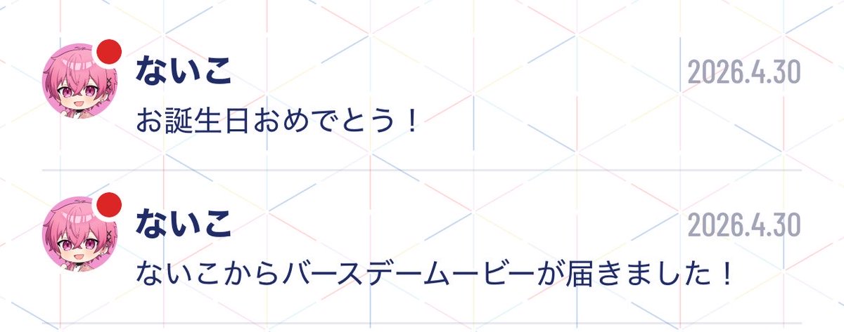 エリーさん🍣✦🧷@派手髪の社畜 tweet media