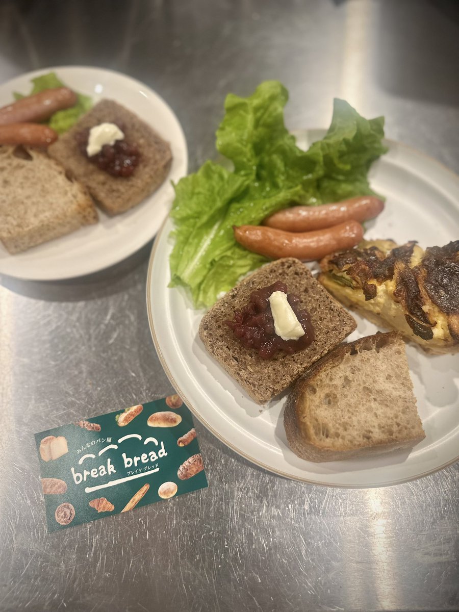 Tea Atelier KUKAI tweet media