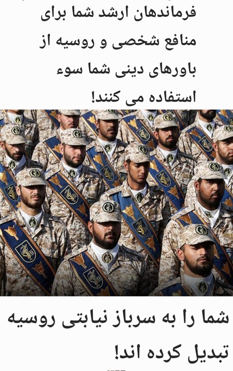 Nikrad Mehr, PhD. نیکراد 🇮🇷 tweet media