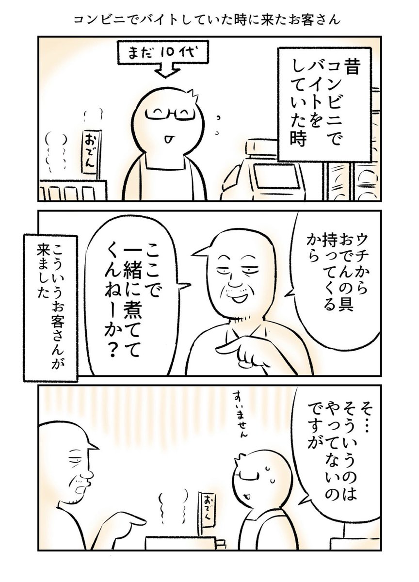 なるあすく tweet media
