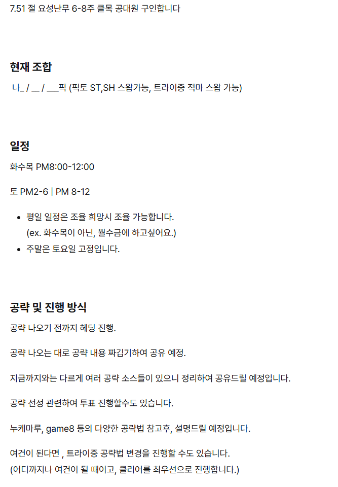 컨택계 tweet media