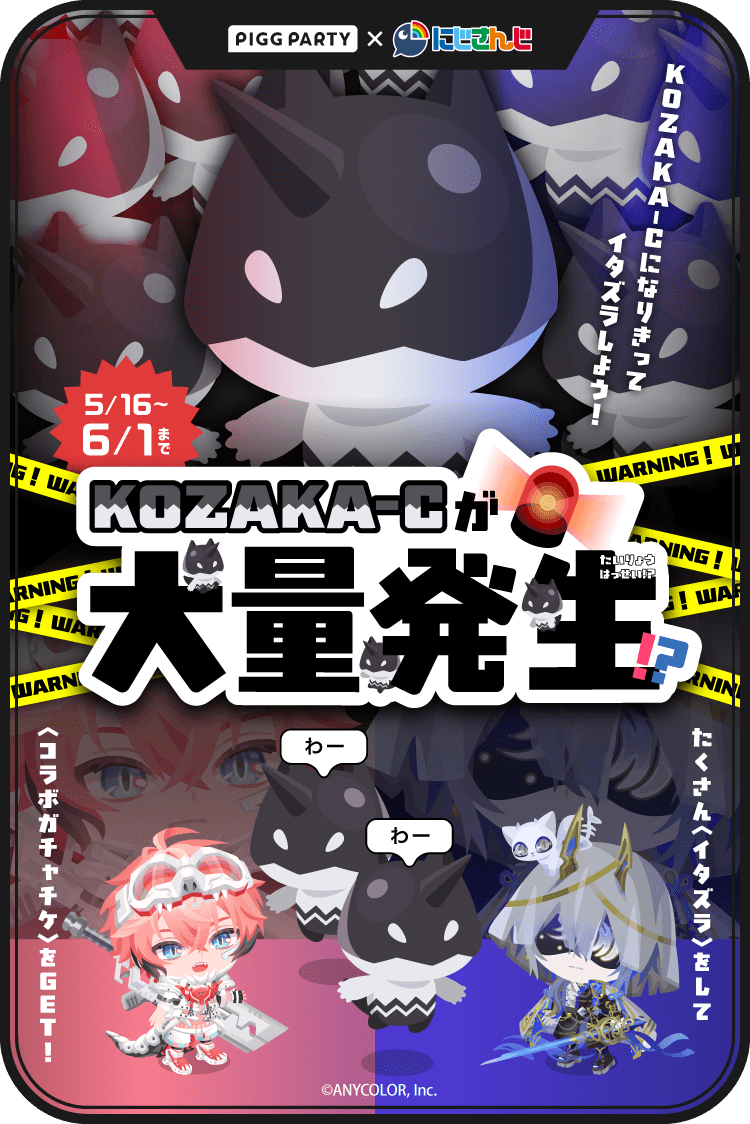 小柳ロウ👻🔪Rou Koyanagi tweet media