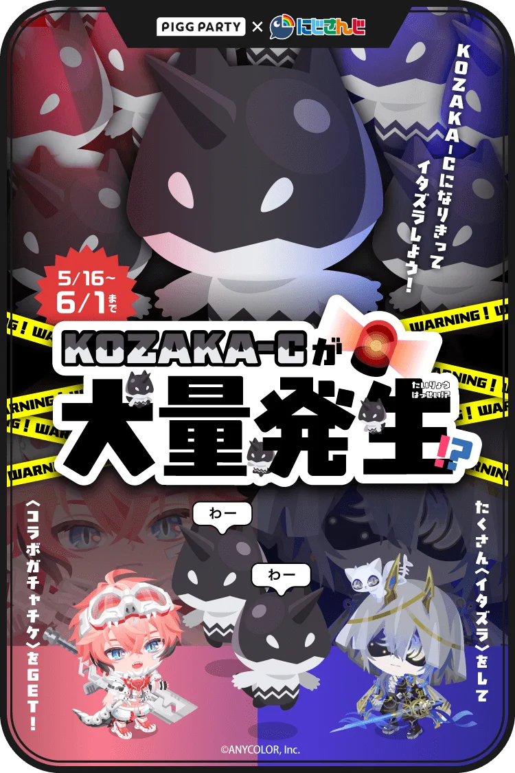 小柳ロウ👻🔪Rou Koyanagi on X: 