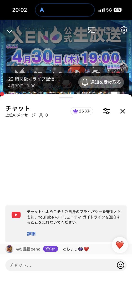 5jyousatorun's tweet photo. 証拠 20:02
ごじょっ👾♥️

#XENO #PROJECTXENO https://t.co/6113uO0fkk