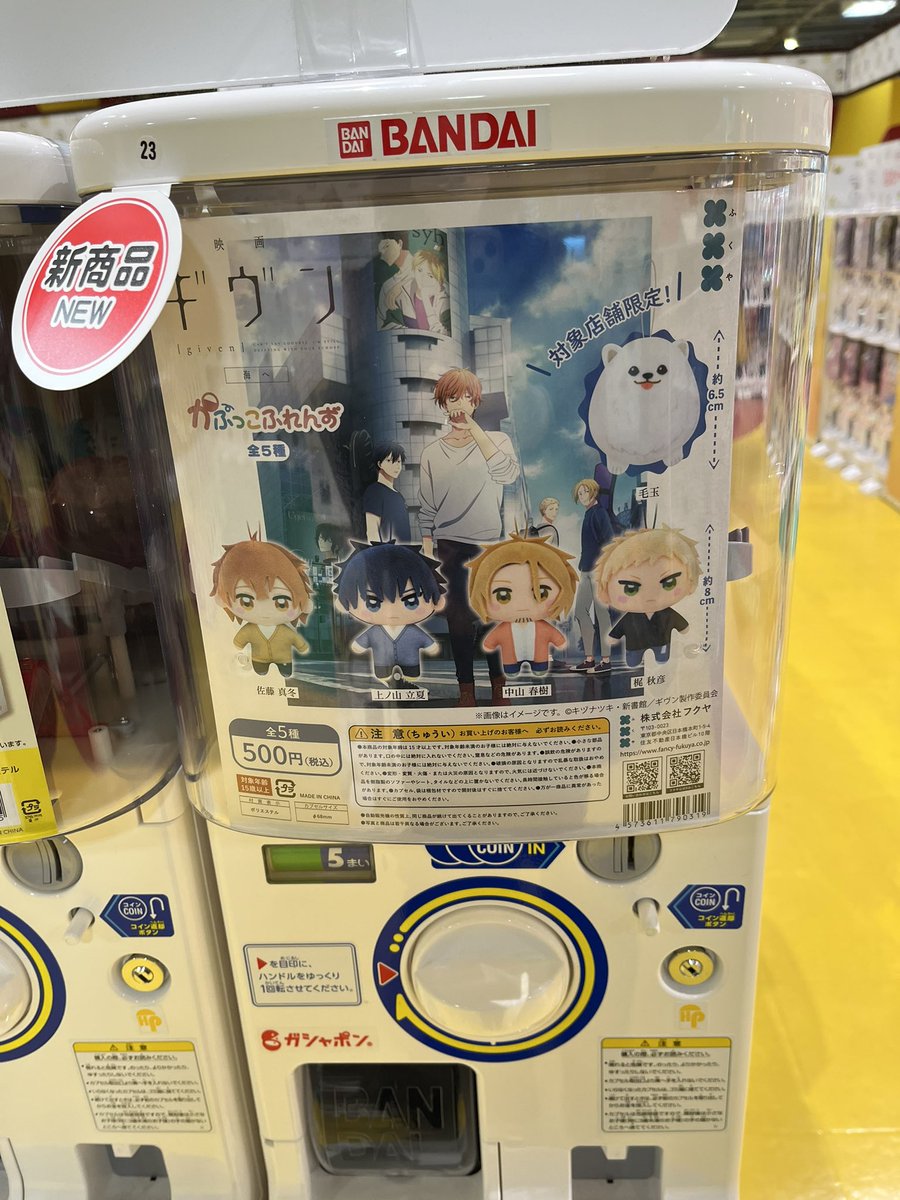 v.みゃんた tweet media