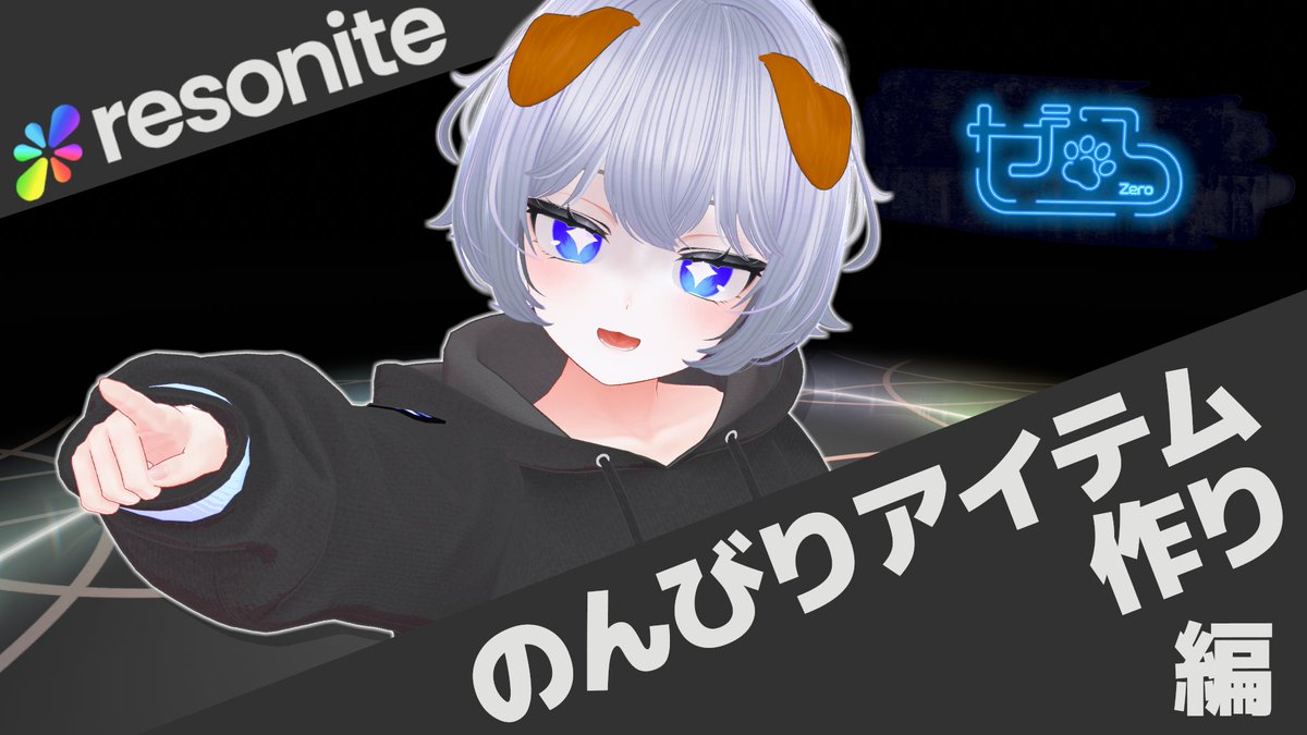 ぜろ / 希依木 もの🦥 tweet media