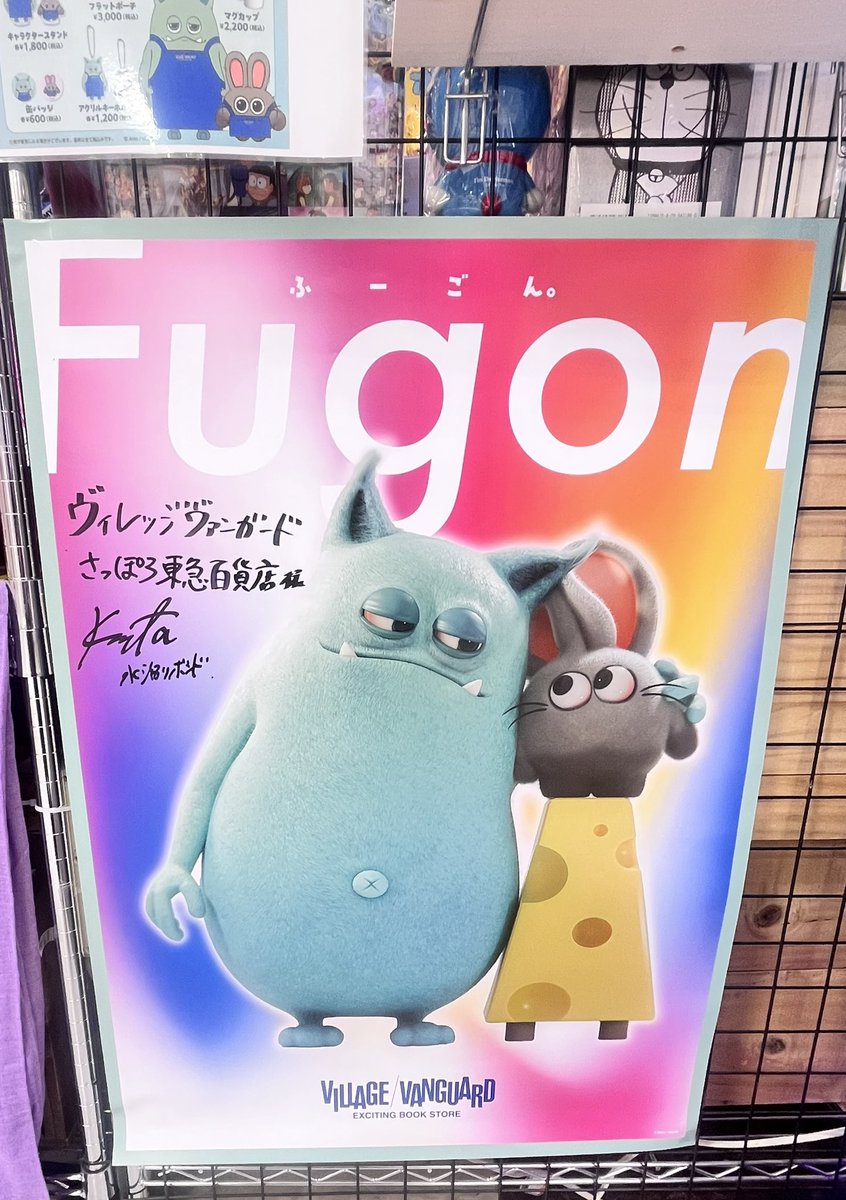 【PondPhuwin】直筆サイン入りポスター メルカリ