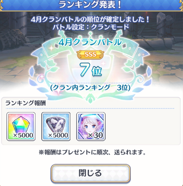 サグ８７２２ tweet media