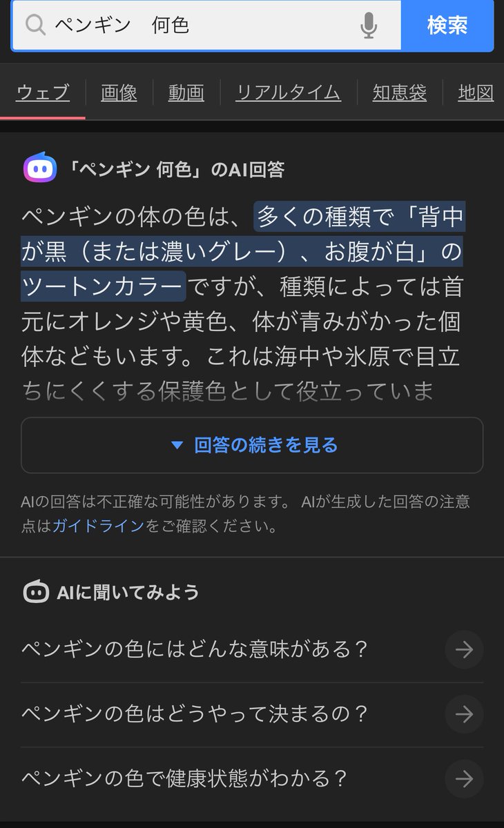 あおい🟦⛓️凪推🩶 tweet media