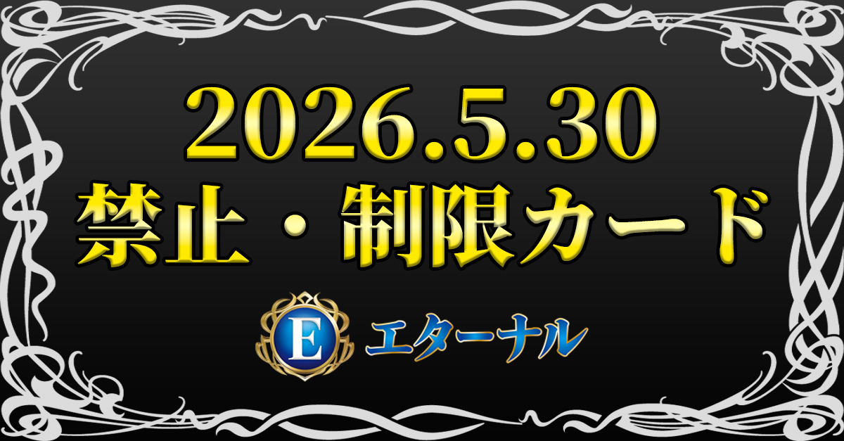 バトルスピリッツ tweet media