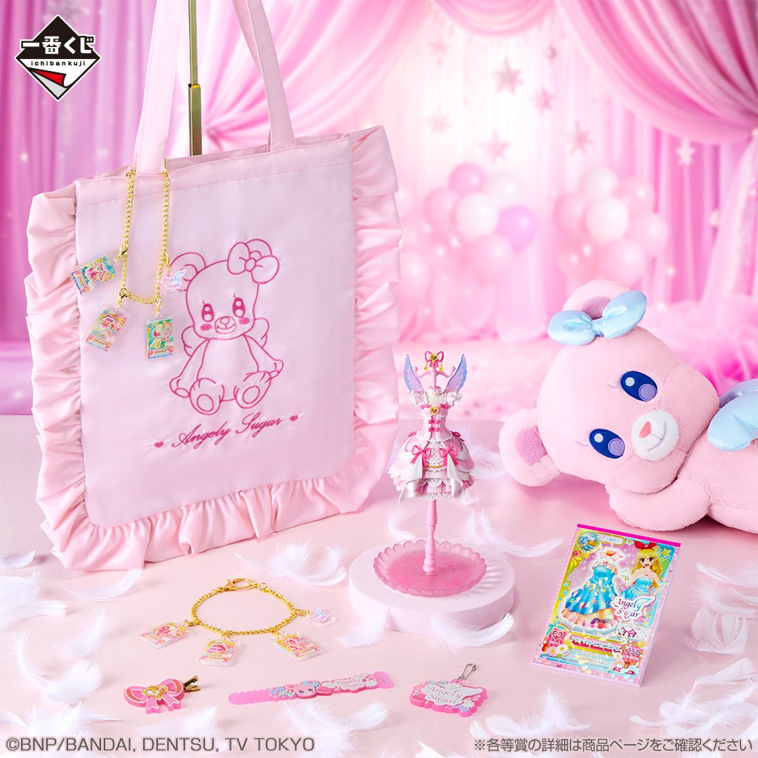 ガチャガチャサラリーマン｜最新ガチャ情報 tweet media