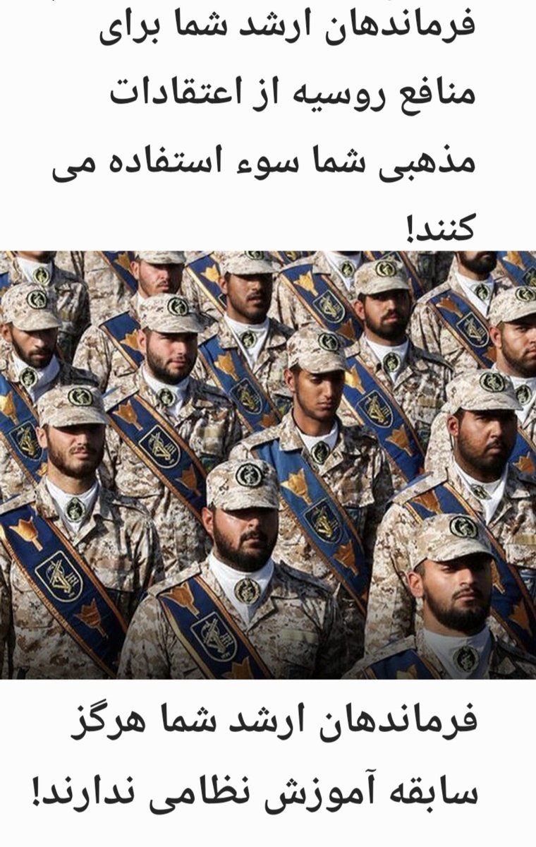 Nikrad Mehr, PhD. نیکراد 🇮🇷 tweet media
