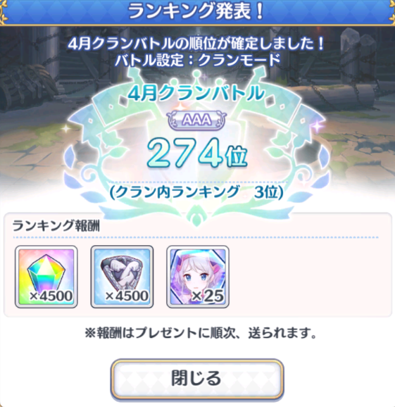 リタ tweet media