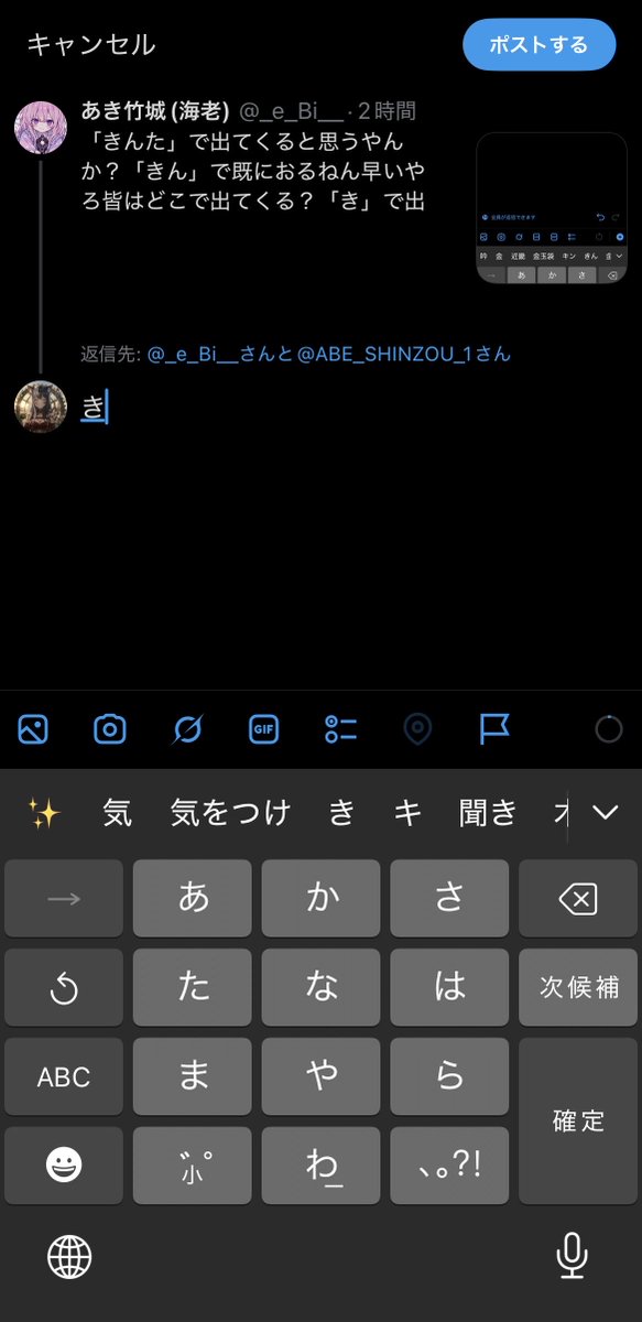 🐟🌻あやみーtwitch🌻🐟 tweet media
