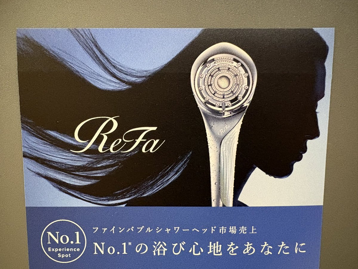 五香湯 tweet media