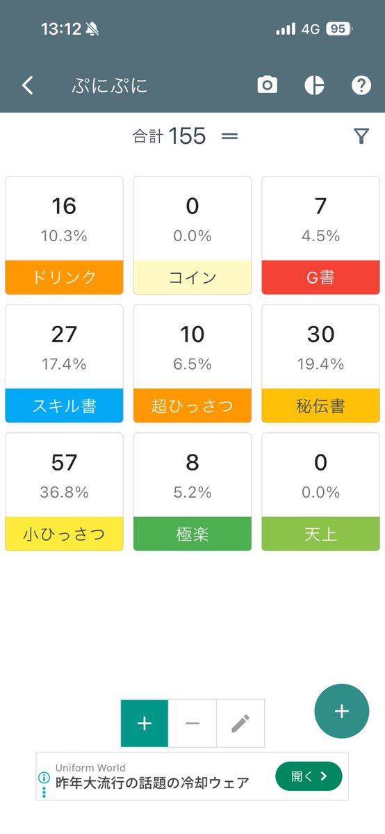 ヒデきち tweet media